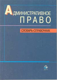  . -.- .:   , 2000.