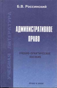  . - .- .:   , 2001.