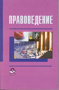 .  .- .:   , 2001.