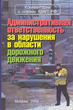        .- .: , 2002.