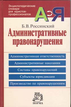  .  .  .: , 2003.