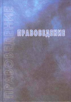 .  .  .: , 2004.